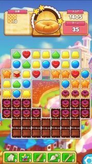 クッキージャム をいかにして攻略するか ゲームオタクが厳選するゲーム特集